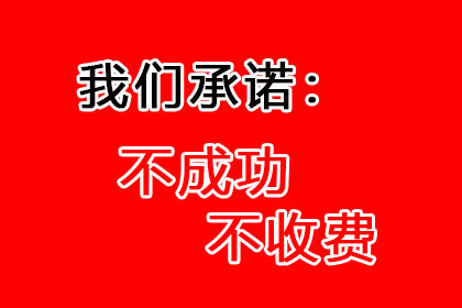 河南XX置业有限公司与王某债权债务纠纷案